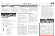 視覺專欄.png